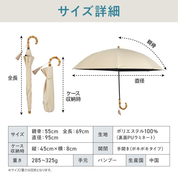 UVO Folding UV UV102FRL02F66 Off Wpc. (Ubo) Parasol, Large, 55cm, 2-section, Frill, 100% Protection, Sunshade,