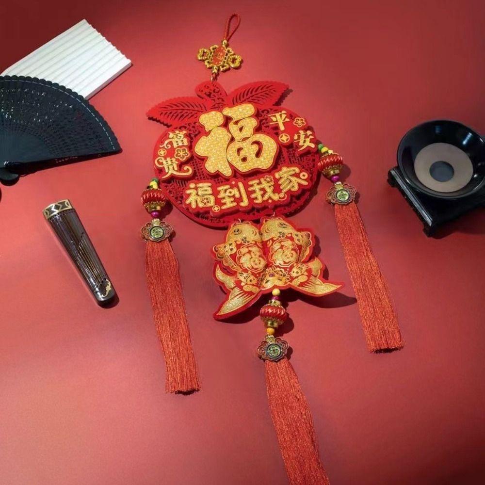 Traditional New Year Ornaments Creative Spring Festival Pendant  Chinese New Year