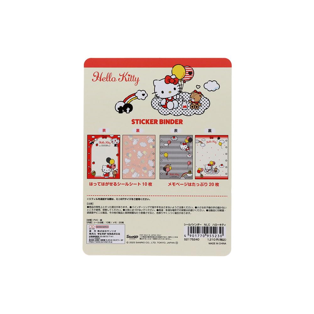 Schreibwaren Hello Kitty Sanrio Charaktere Sticker-Ordner Hello Kitty S2175240 Sun-Star