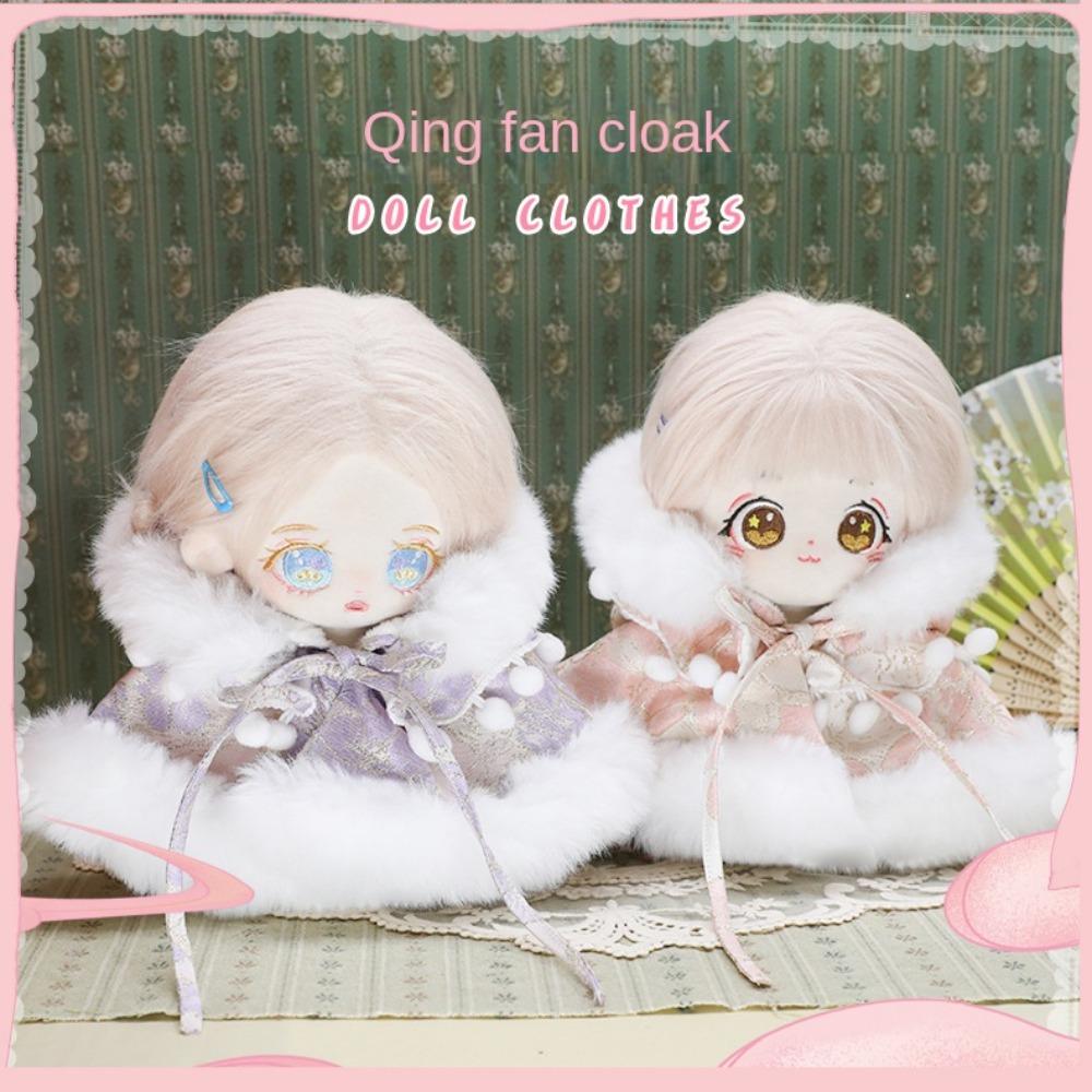 

Plush Cloak Cotton Doll Clothing Cloak Doll Clothes Cute Tops Cloak Cultivate Hands-on Ability синий/розовый