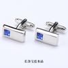 Gift Box Men'S Suit French Cufflinks Sleeve Nails Shirt Buckles Women'S Cuff Buckles Long White Strip Crystal Cuffs