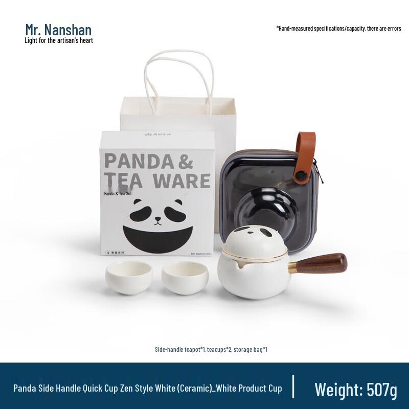 Nanshan Gentleman Portable Ceramic Tea Set