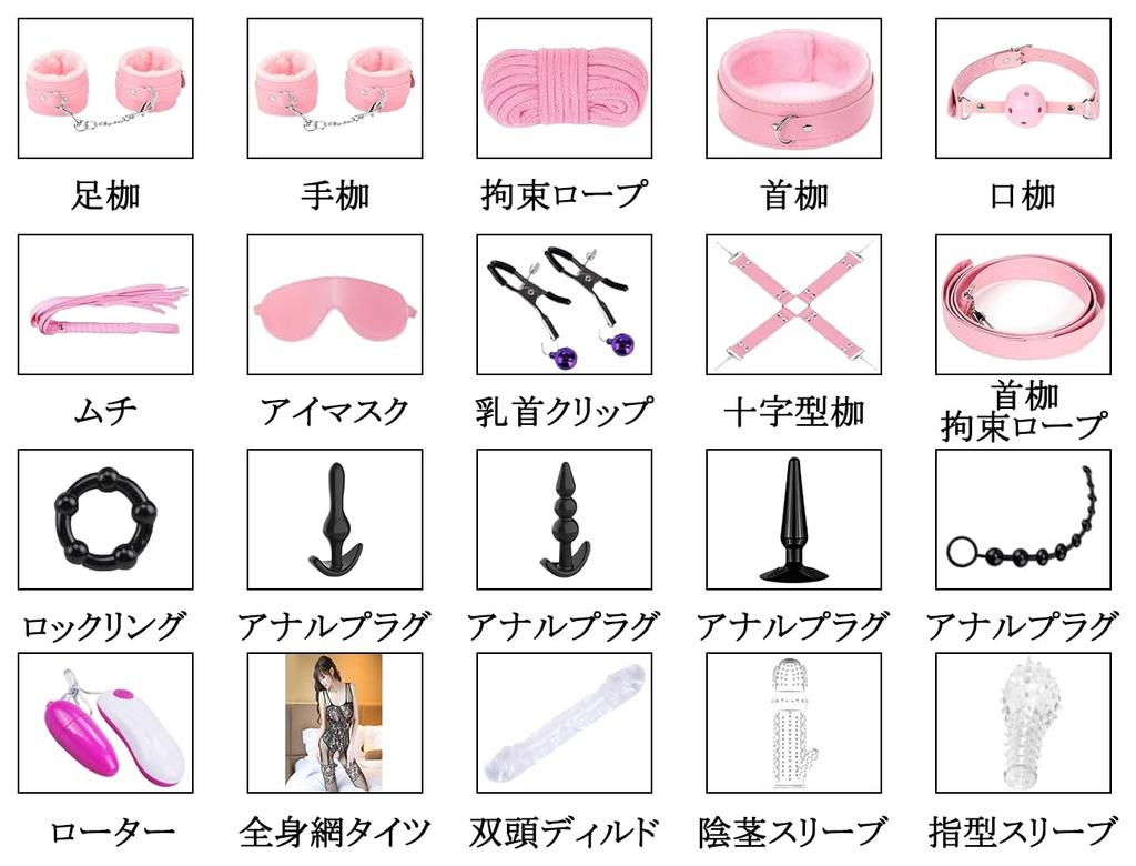 Meccol Adult SM Toys for Female Erotic Sex Toys for SM Secret Packaging 20-Piece Toys, Women, Restraints, Play, Popular, Unisex, (Pink)