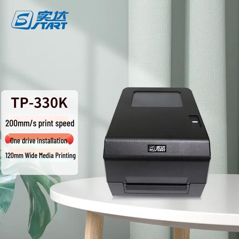 Start TP-330K Desktop Barcode Label Printer CN plug (adapter included)