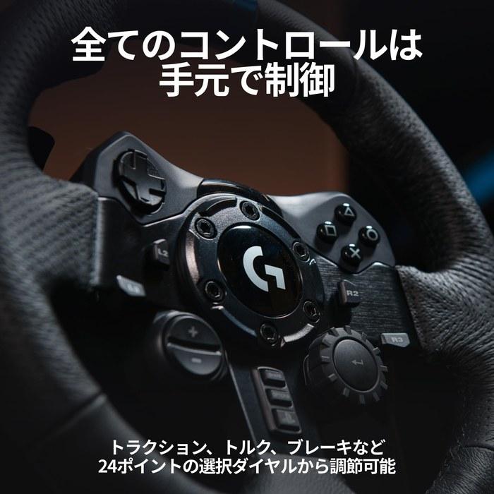 Logicool G G923 Racing Wheel - Gran Turismo 7 Edition (Black)