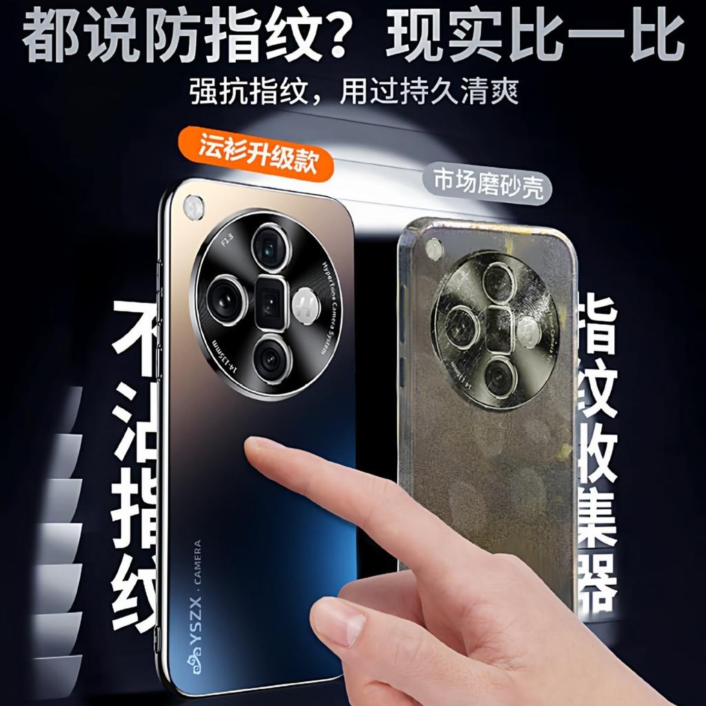 Suitable for Oppofindx1 Mobile Phone Case, New findx1Ultra Matte Anti-drop Protective Case