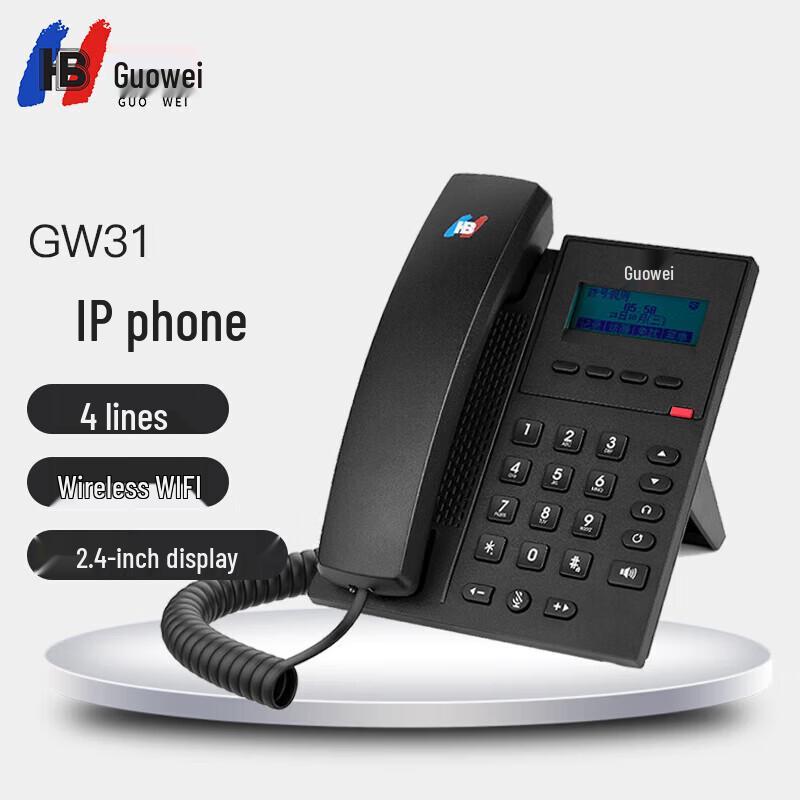 

Guowei GW31 SIP IP Phone (CN version)