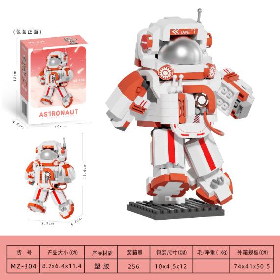 Astronaut Micro Building Blocks Construction Set Shop Mini Block DIY Toy Decoration for Children Mini Bricks Adult Boy Girl Gift