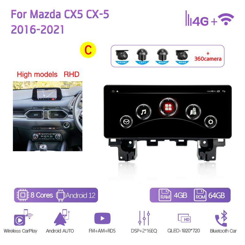 12.3" Car Multimedia Video Player For Mazda CX5 CX-5 2016-2025 GPS Navigation Radio Android12 8+128G 8core CarPlay 4G 360Camera