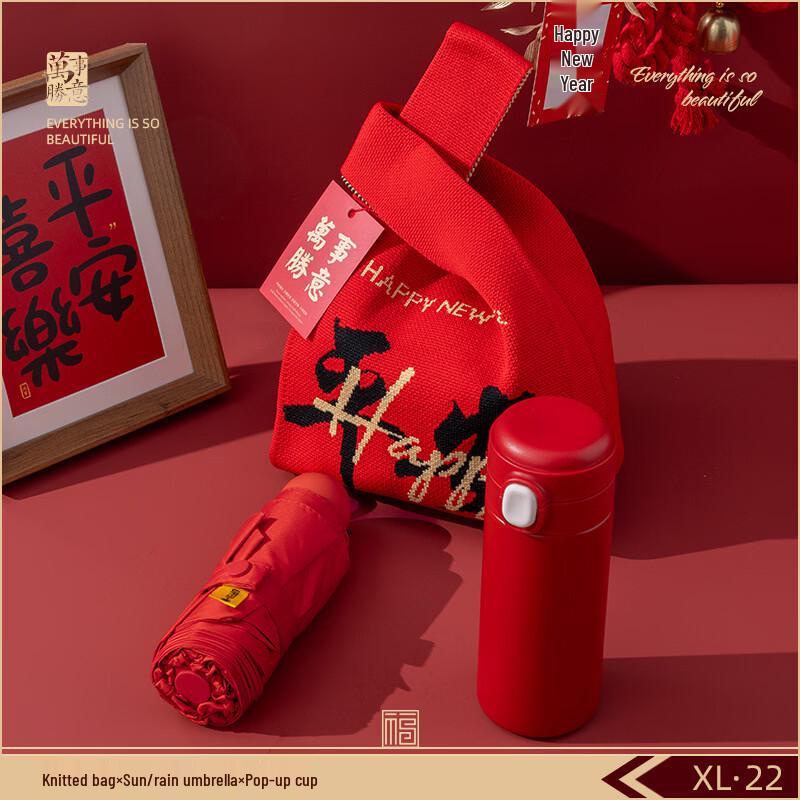 MY New Year Business Gift Set