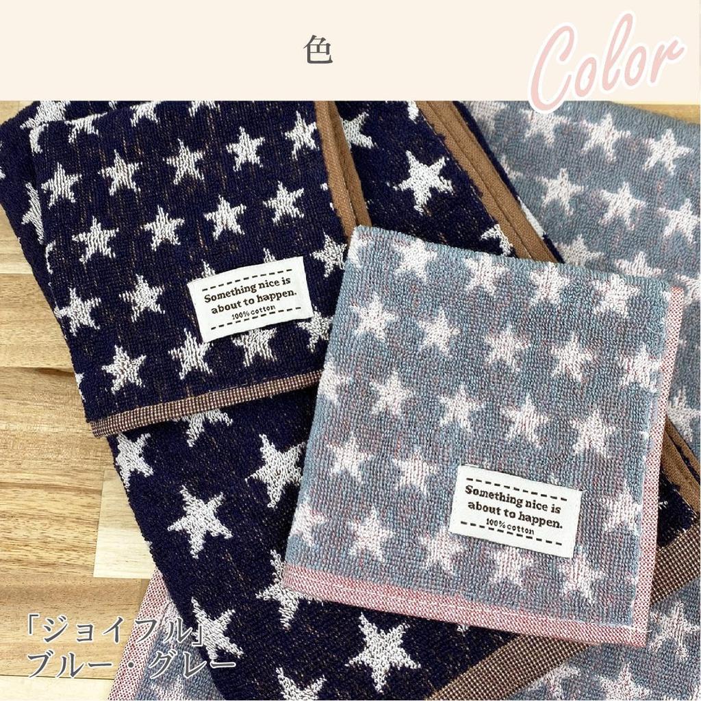 Joyfull Star Bath 60 X 118 Home Colors and Suitable for and Country Hagiwara BT1P Towel, Single, 100% Cotton, Size Approx. Cm, Use, Cute, Patterns,