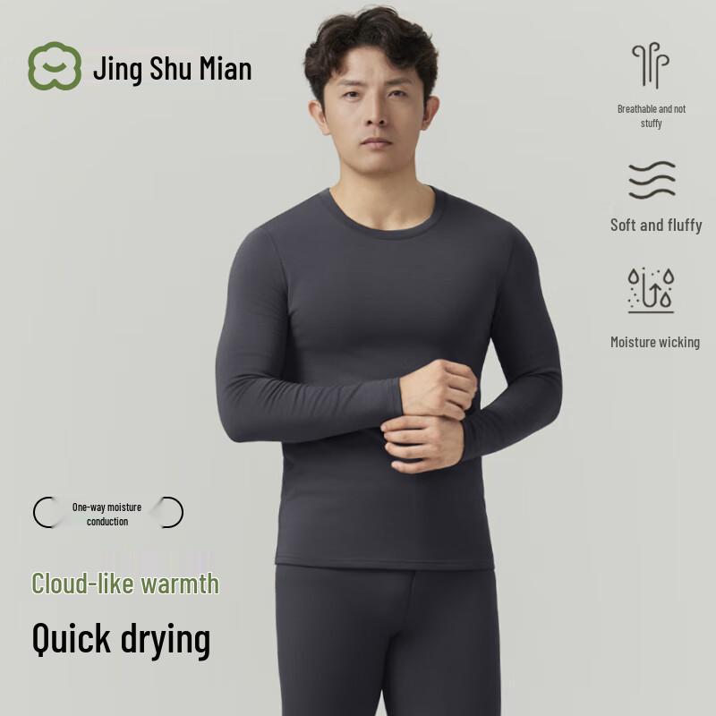 

JD Jing Shu Мужской легкий термокомплект с влагоотводящими свойствами L