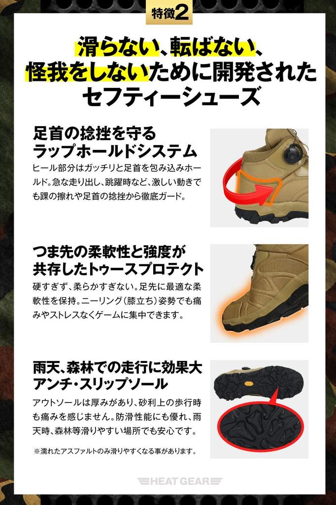 Survival Game Trekking Boots To Japanese Black Comes with Reel Function That Eliminates the Need for Laces Ankle Water and Good Design Comes with a