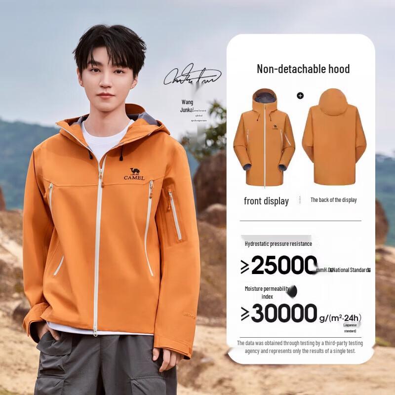 CAMEL Unisex All-Weather Hardshell Hiking Jacket