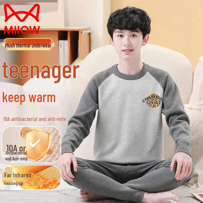 MaoRen Boys  Fleece-Lined Thermal Underwear Set 2XL