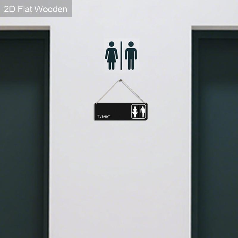 2pcs Russian Wooden Toilet Signs - Simple Bathroom Hanging Ornament for Toilet Door, Wall Decor - Ideal Gift for Friend & Family