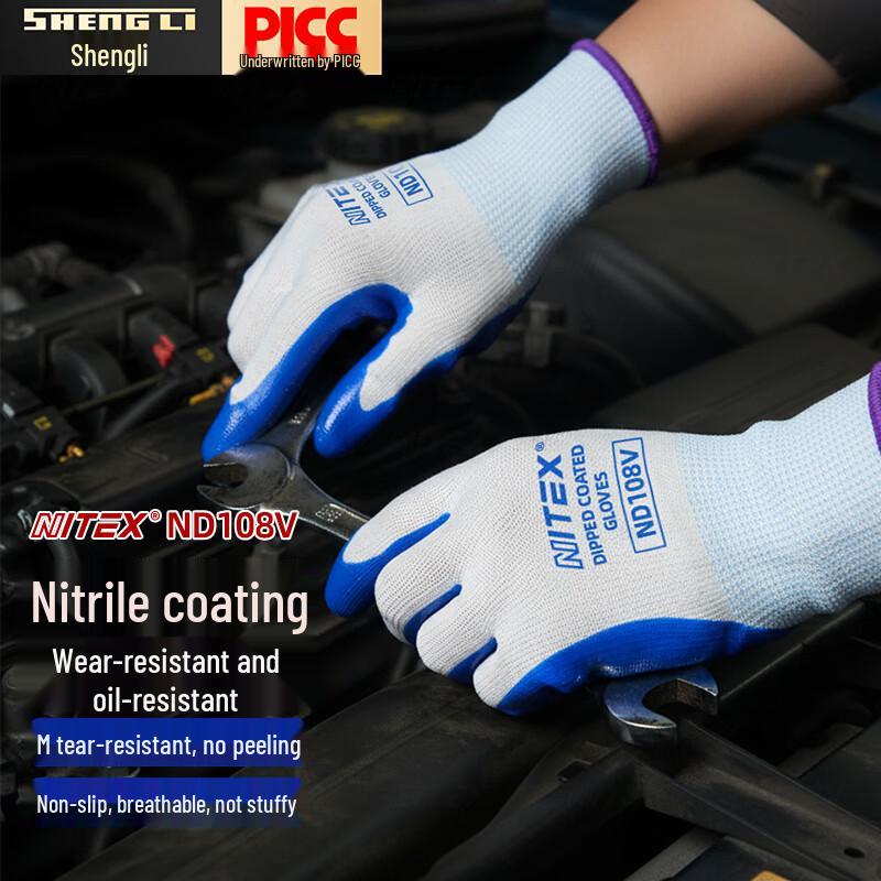 Shenglin ND108V Nitrile Coated Safety Work Gloves