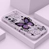 Fliegender Schmetterling Handyhülle Für Samsung Galaxy A37 A57 Flüssigsilikon Hülle