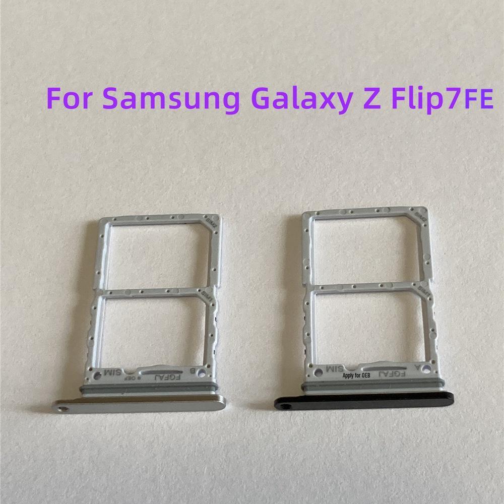 Samsung Galaxy Z Flip 7 FE SIM Card Tray with Eject Pin F761
