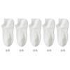 Summer 10A Antibacterial Waist Invisible Men's Socks 5-Pair Set