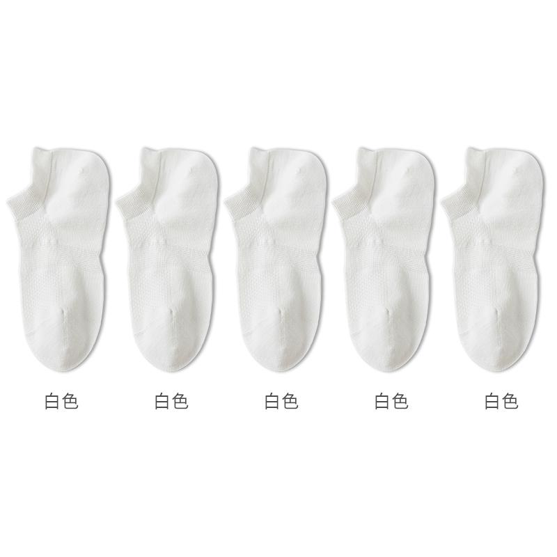 Summer 10A Antibacterial Waist Invisible Men's Socks 5-Pair Set