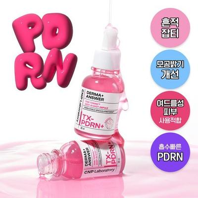Ślad Wybielanie/PDRN DermaAnswer Różowa Tonizująca Głęboko Wchłanialna Ampułka 30ml