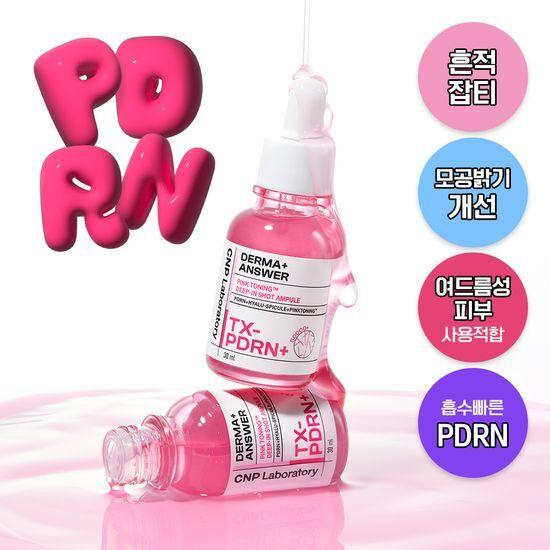 Trace Whitening/PDRN CNP LABORATORY DermaAnswer Pink Toning Deep In Shot Ampoule 30ml