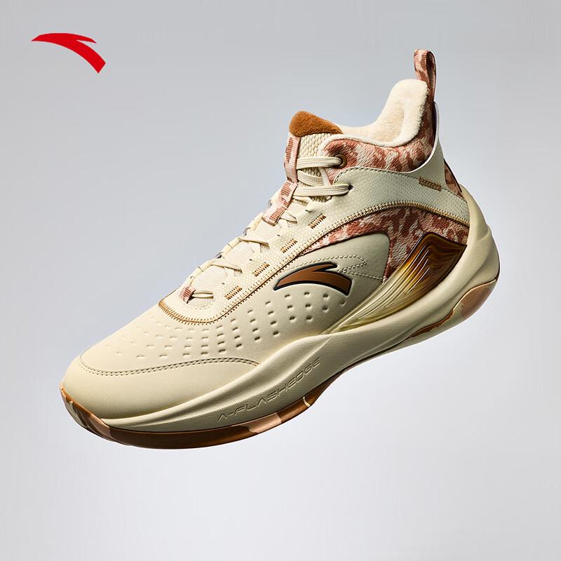 Anta Jianshan 2.5 LITE Professional Basketball Shoes