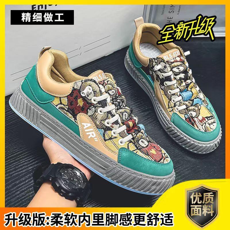 

2024 весна внешняя торговля классика повседневная универсальная печать нишевый дизайн модный тренд спортивная мужская обувь 39