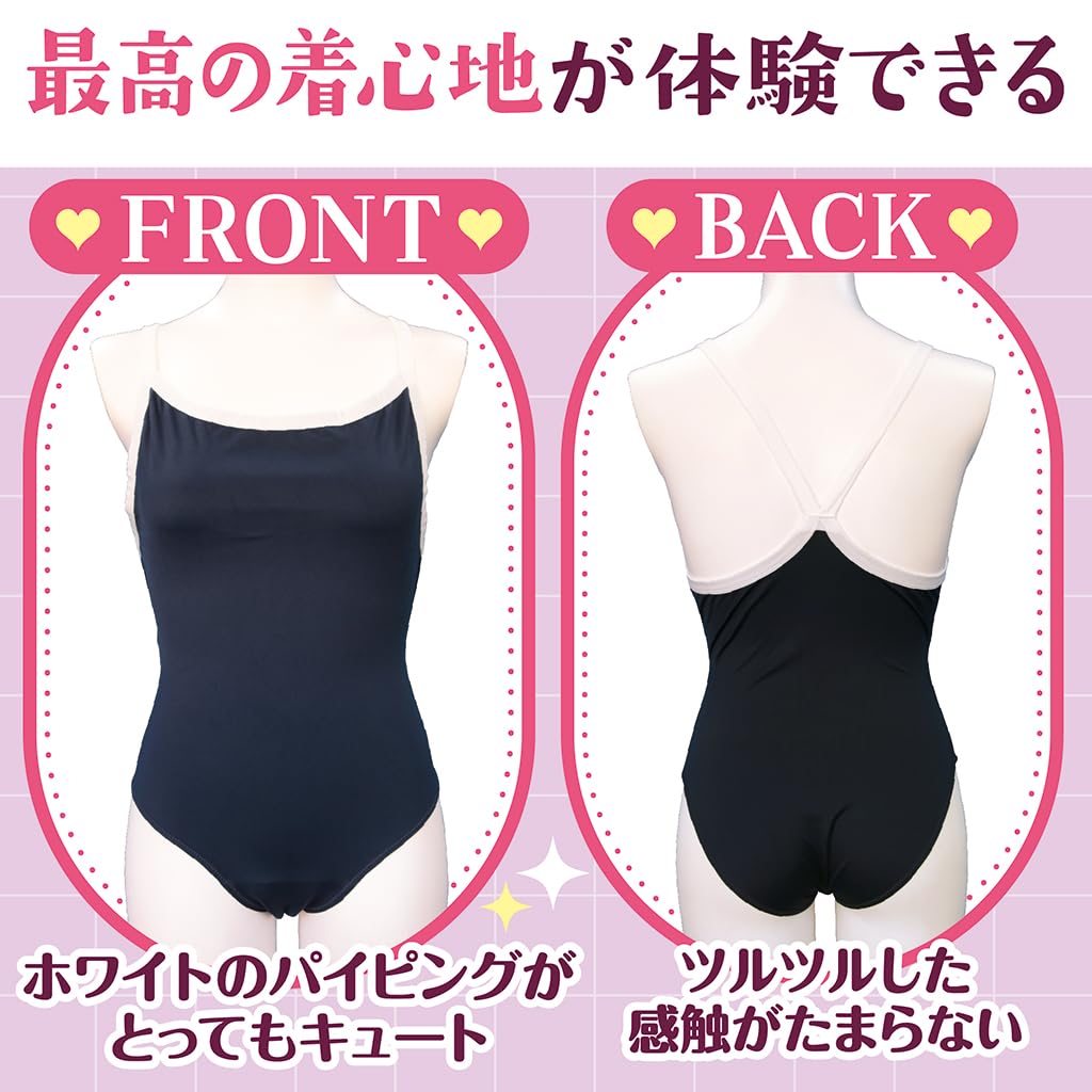 Bañador Escolar Tamatoys con Abertura en la Entrepierna, Talla 2L (Talla M para hombre)