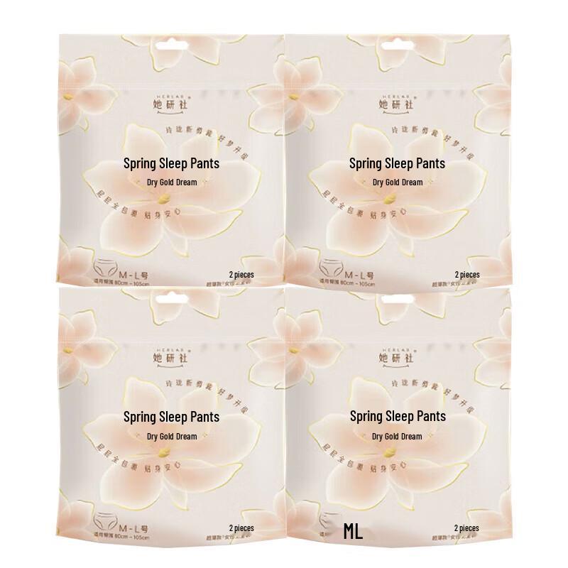 Tayan She Qianjin Style Cotton Soft Night Sleep Pants