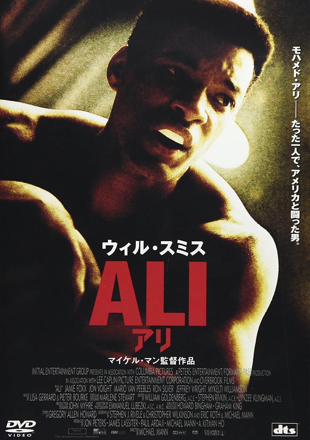 

DVD - Ants DZ0060 Japan Movies & DVD Used