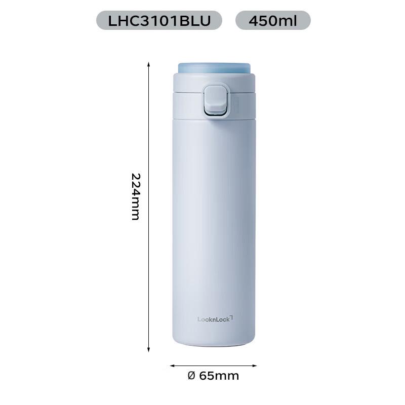 LOCK&LOCK Simple Pop-up Insulated Travel Mug