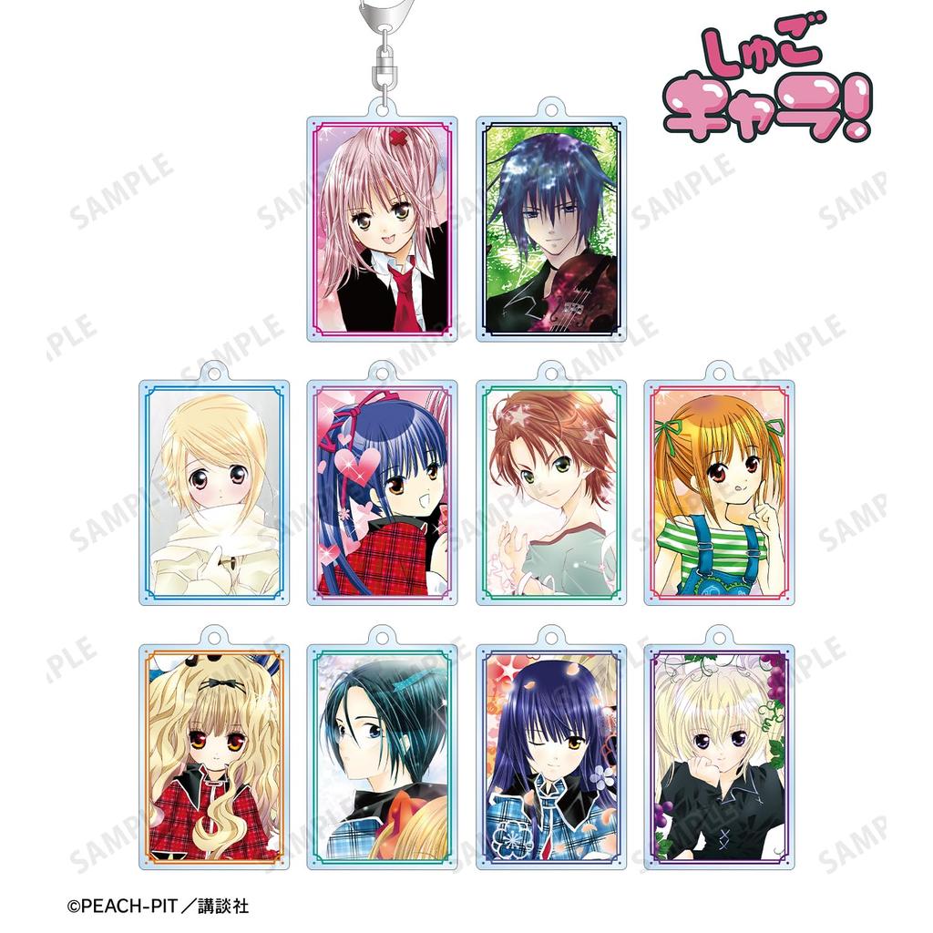Shugo Chara! Trading Double-Sided Acrylic Keychains, Box of 10