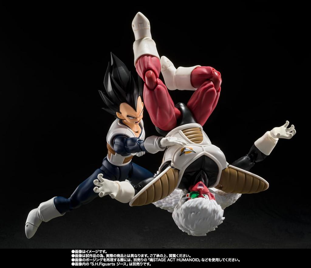 Vegeta Old Battle Suit S.H.Figuarts