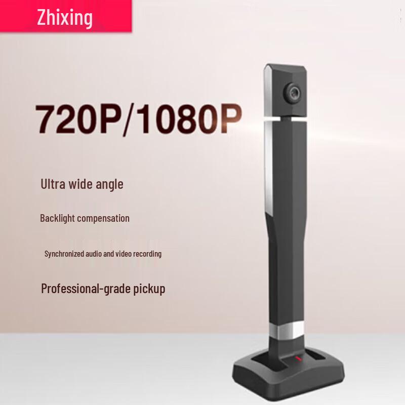 

ZhihuiXing X2 1080P HD Document Camera CN plug (adapter included)