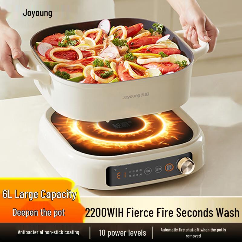 Joyoung HG60-G850 6L Multi-functional Electric Hot Pot CN plug (adapter included)