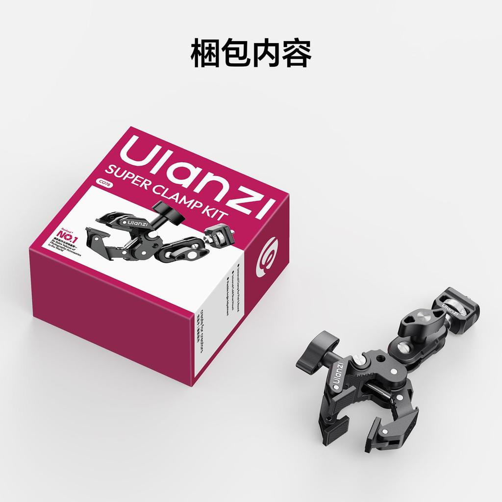 Ulanzi CO78 Super Clamp Camera Mount New Model with Cold Camera Gripper Clip GoPro Compatible with Action Cameras [2026 3-Claw Structure] Shoe,