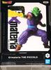 Banpresto Dragon Ball Z THE PICCOLO G×materia