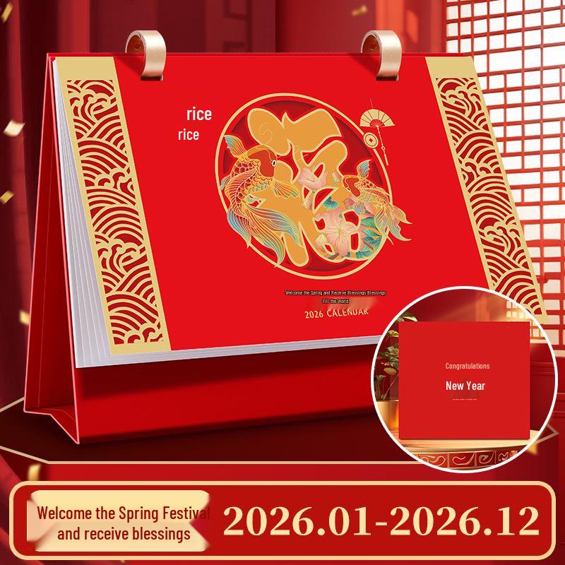 2026 Chinese Red Horse Year Festive Calendar: Hollowed-Out Design, Corporate Gift