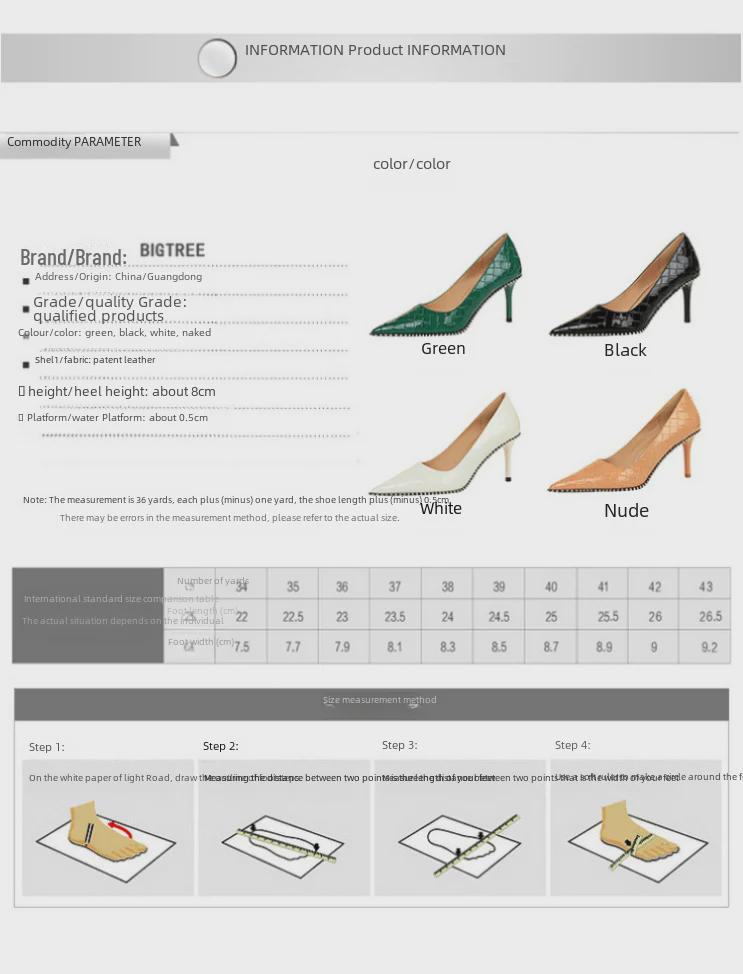 9611-A3 Single Shoes (Sold Out)