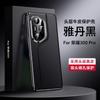 Premium Genuine Leather Phone Case HONOR 300 Pro Full Coverage Shockproof Protection With Electroplated Matte Finish