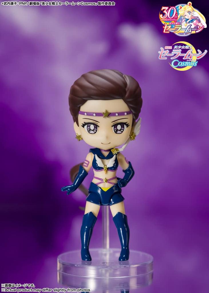 Figuarts mini Sailor Moon Cosmos Sailor Star Maker -Cosmos edition- Approx. 90mm PVC & ABS Painted Movable Figure
