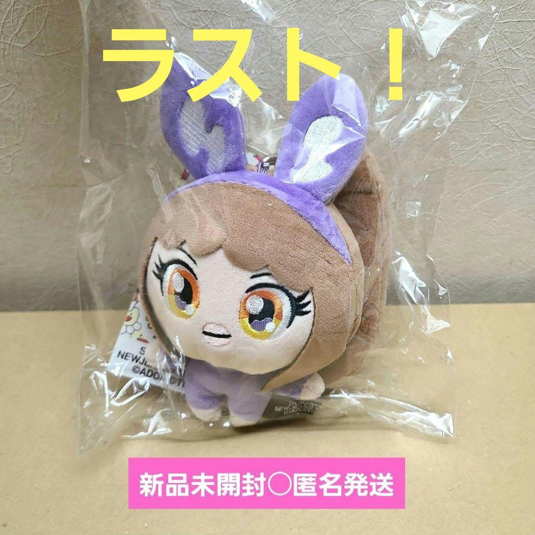 

[Б/У] Плюшевый брелок NewJeans Hein от Такаси Мураками