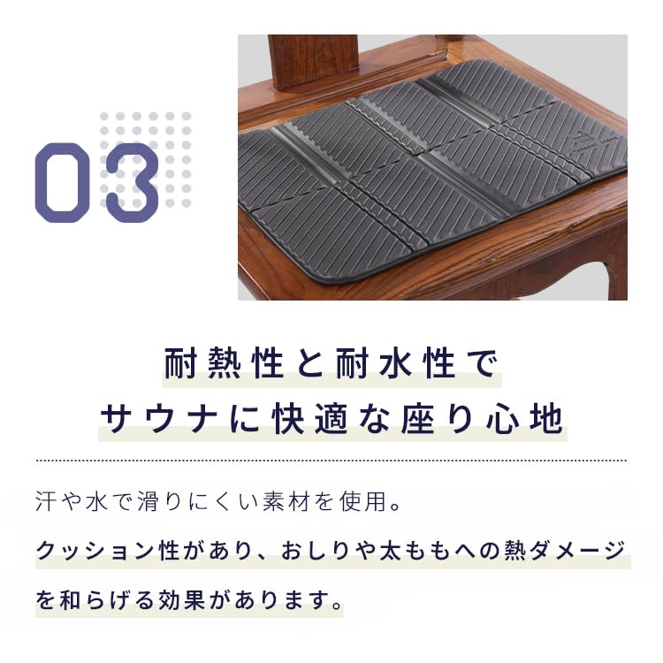 Totonoi Japan Sauna Picnic Sheet Mat, Foldable, Quick-Drying, Heat-Resistant, Water-Resistant, (Dark Black)