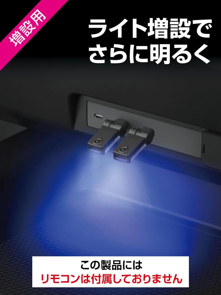 Seiko Sangyo EXEA Illumination Expansion Swing USB Light TypeC E126