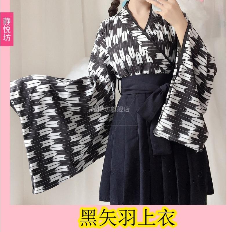 Yayaha handle carp flag and style print improvement and clothing top pleated skirt long skirt yukata kimono