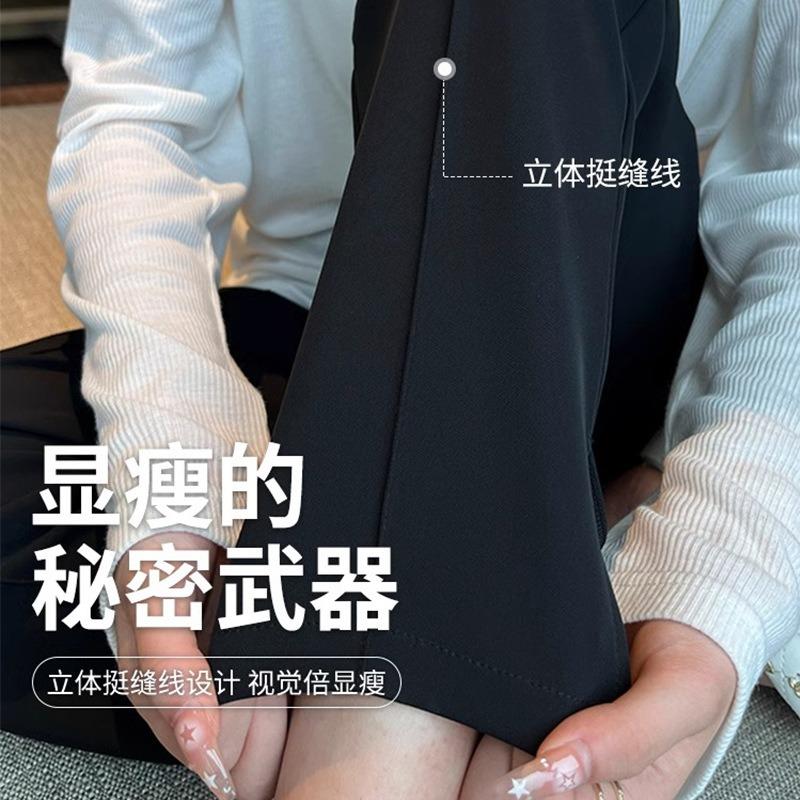 Side split narrow wide-leg pants women's summer high waist drape ice silk sunscreen straight suit pants high waist and thin