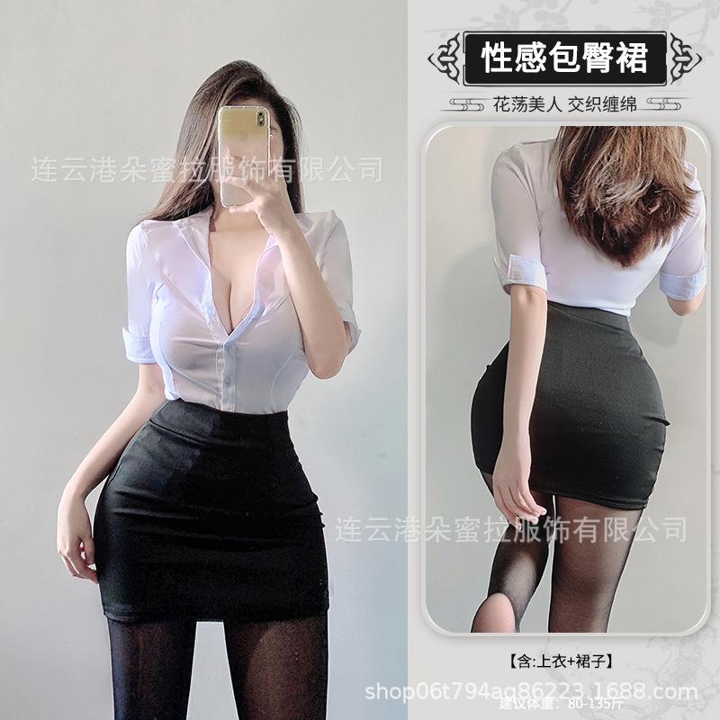 Lenjerie Sexy pentru Femei Mărime Mare Costum Sexy Secretară Cosplay Uniformă Profesor Seducție Geantă de Șold Set Sâni F152