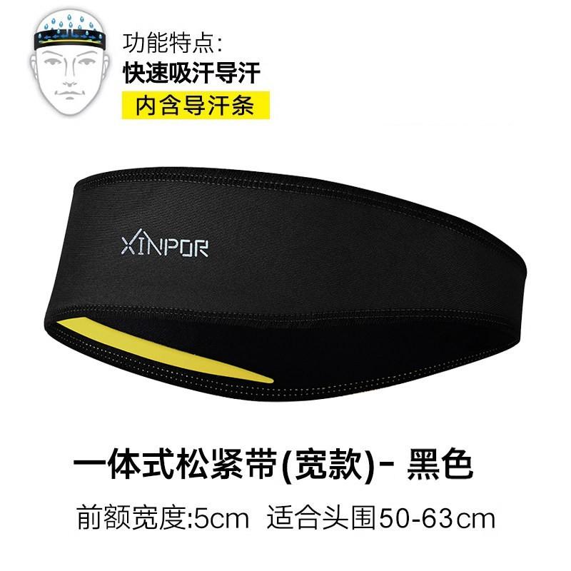 Moisture-Wicking Sport Headband Running Yoga Marathon Cycling Sweat Absorbent Forehead Band
